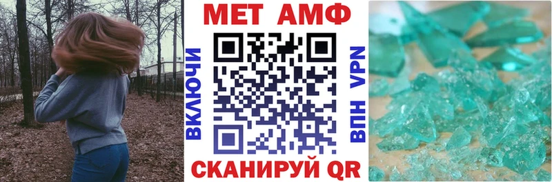 АМФЕТАМИН 98%  Кисловодск 