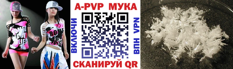 Alpha PVP крисы CK  Кисловодск 