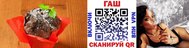 Еда ТГК марихуана  Кисловодск 