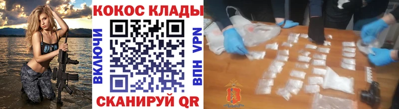 дарнет шоп  Кисловодск  COCAIN FishScale 