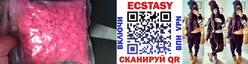 где продают наркотики  Кисловодск  KRAKEN как зайти  ЭКСТАЗИ 250 мг 