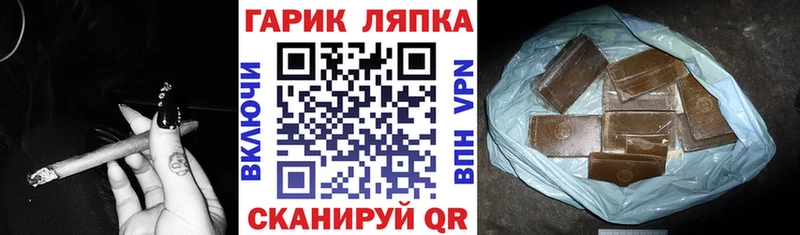 ГАШ хэш  мега зеркало  Кисловодск 