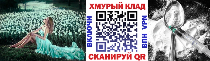 хочу наркоту  Кисловодск  ГЕРОИН VHQ 