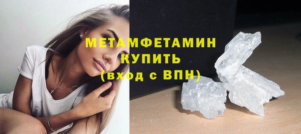 синтетический гашиш Абаза