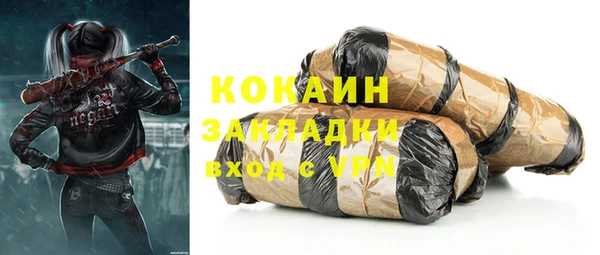 мяу мяу кристалл Абинск