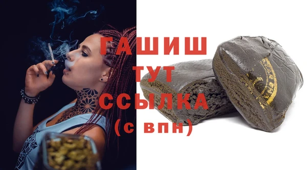 таблы Зеленокумск