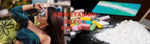 мяу мяу кристалл Абинск
