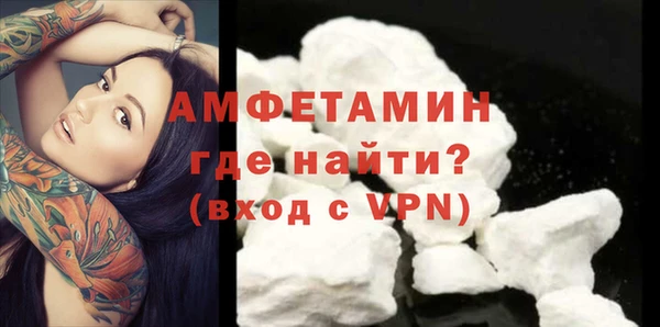 синтетический гашиш Абаза