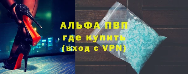 мяу мяу кристалл Абинск