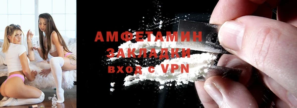 синтетический гашиш Абаза