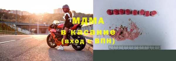 мяу мяу кристалл Абинск