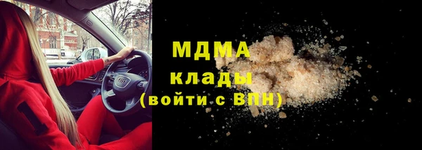 синтетический гашиш Абаза