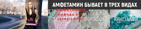 ECSTASY Абдулино