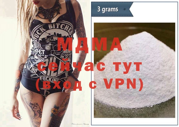 синтетический гашиш Абаза
