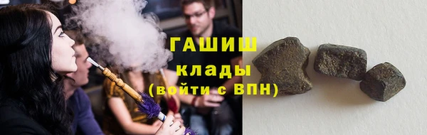мяу мяу кристалл Абинск
