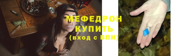 MDMA Premium VHQ Зеленодольск