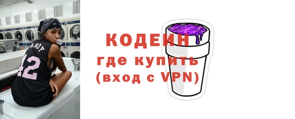 ECSTASY Абдулино