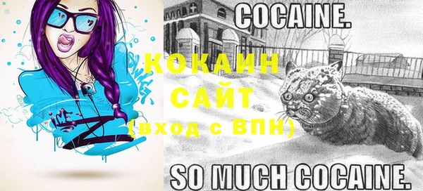 мяу мяу кристалл Абинск