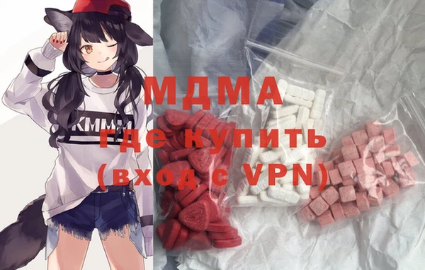 синтетический гашиш Абаза