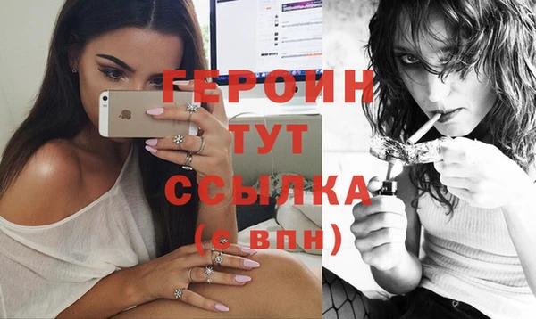 синтетический гашиш Абаза
