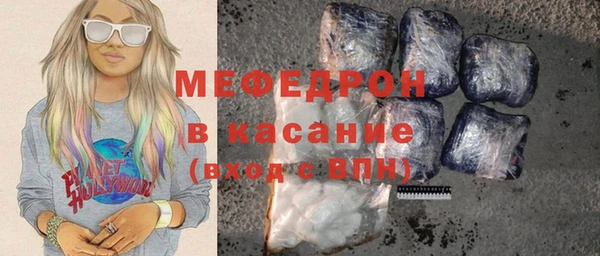 синтетический гашиш Абаза