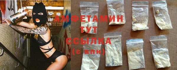 ECSTASY Абдулино