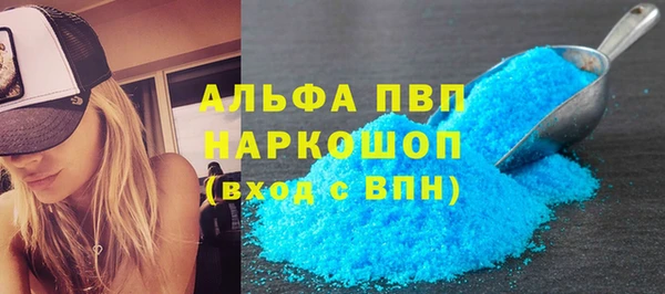 мяу мяу кристалл Абинск