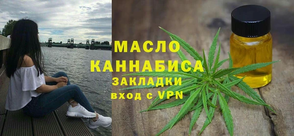 мяу мяу кристалл Абинск