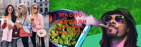 ECSTASY Абдулино
