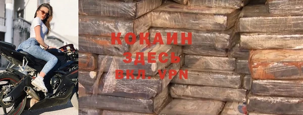 ECSTASY Абдулино