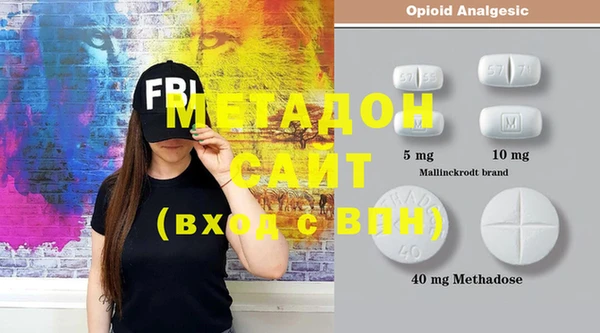 мяу мяу кристалл Абинск
