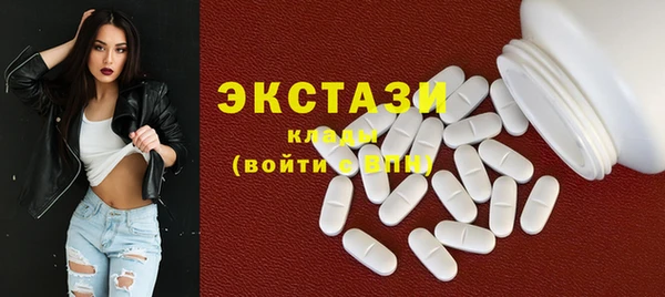 ECSTASY Абдулино