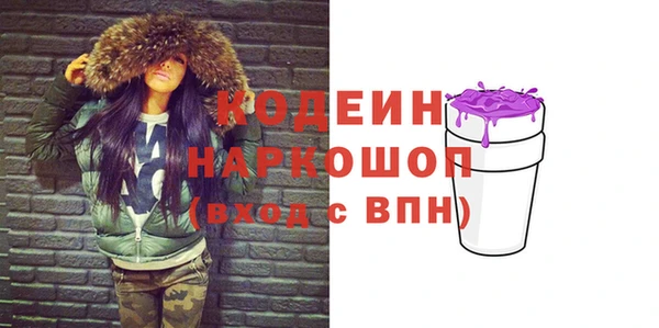 мяу мяу кристалл Абинск