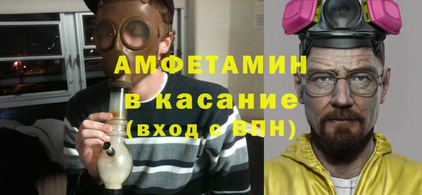 синтетический гашиш Абаза