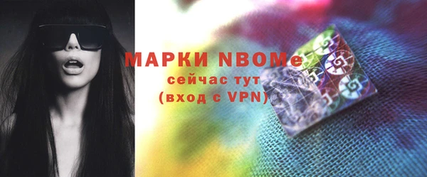 ECSTASY Абдулино