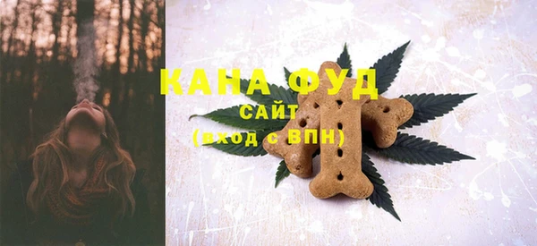 синтетический гашиш Абаза