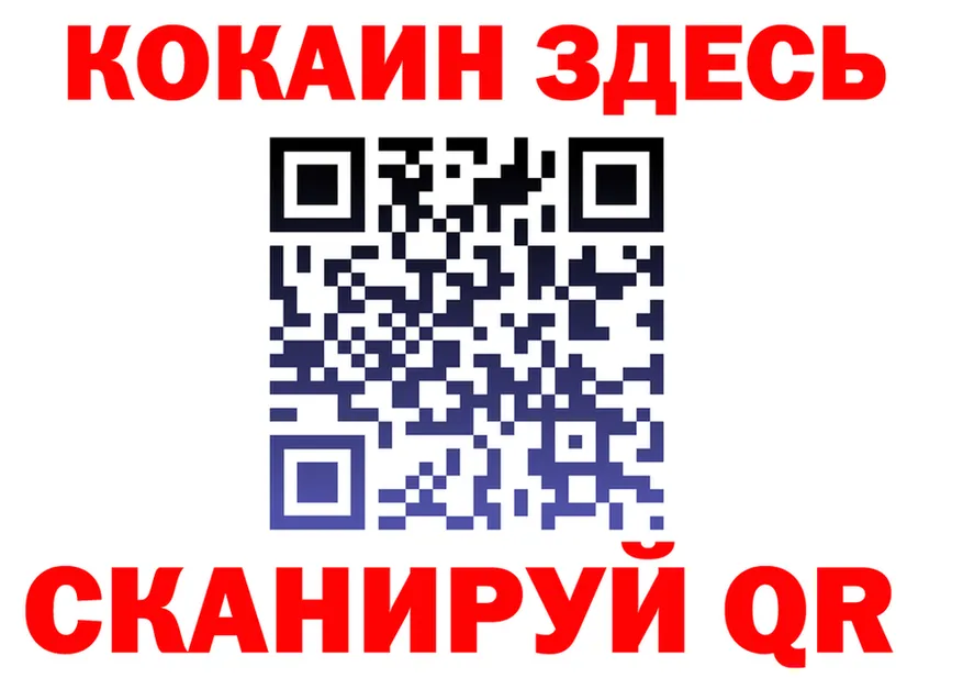 A-PVP VHQ ТОР shop OMG Кисловодск