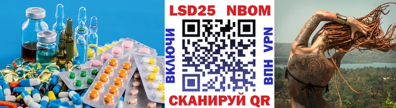 Лсд 25 экстази ecstasy  Кисловодск 