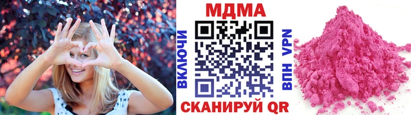 MDMA VHQ  Кисловодск 