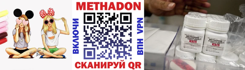 где продают наркотики  blacksprut вход  МЕТАДОН methadone  Кисловодск 