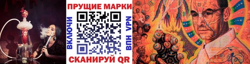 Марки NBOMe 1,8мг Кисловодск
