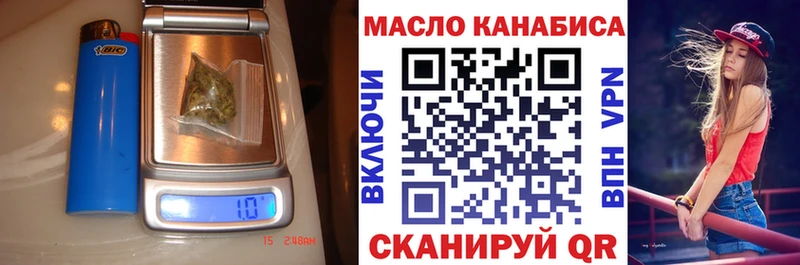 Дистиллят ТГК THC oil  Кисловодск 